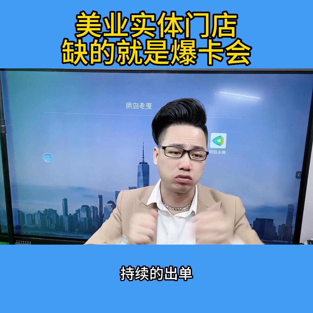 美业实体店如何快速拓客,美业门店6大拓客渠道