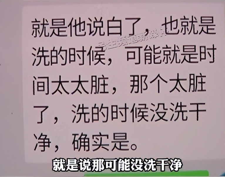 看似干净又卫生，实际上很可能藏污纳垢，这些产品有多脏？