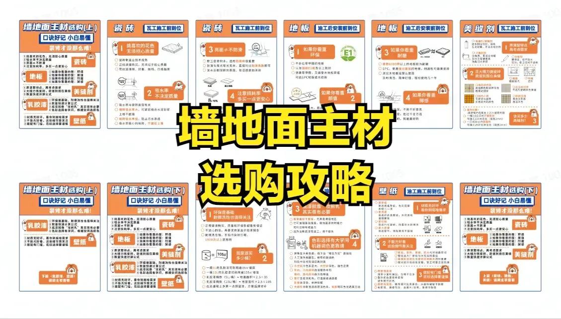 什么样的装修住起来最舒服,入住的体验感