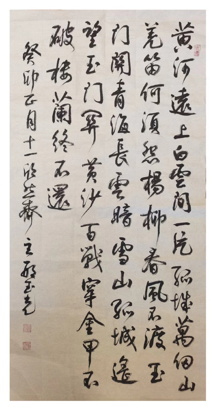 明湖书友赠诗《元宵节抒怀》等十四首