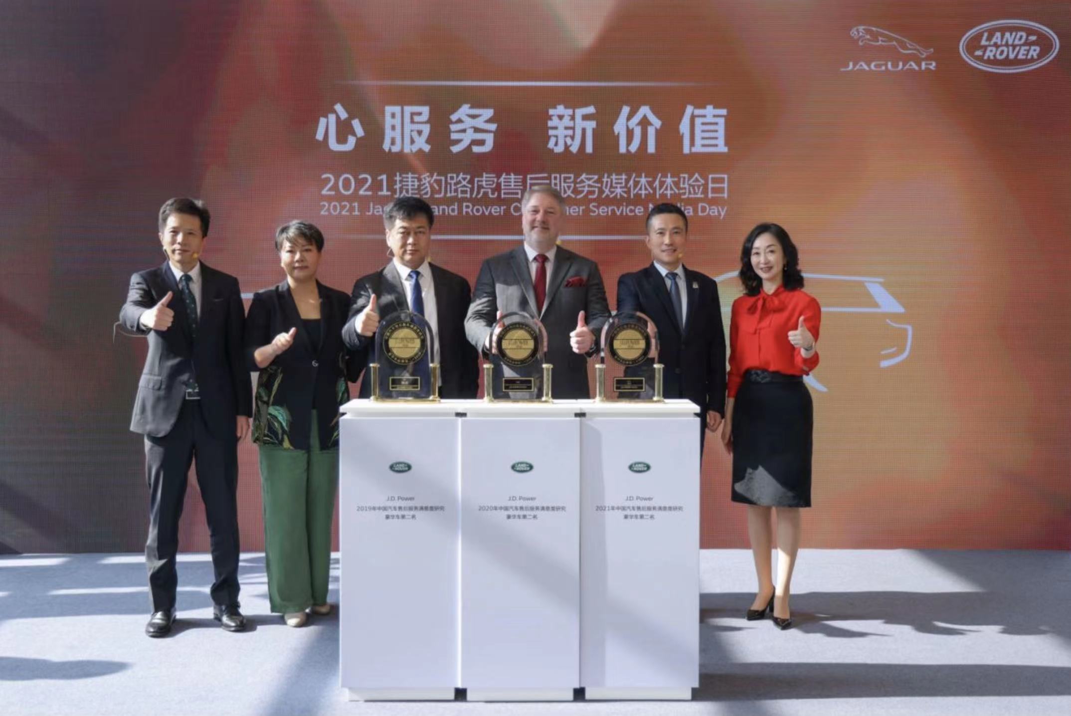 捷豹路虎售后服务总裁,捷豹路虎售后服务广告图