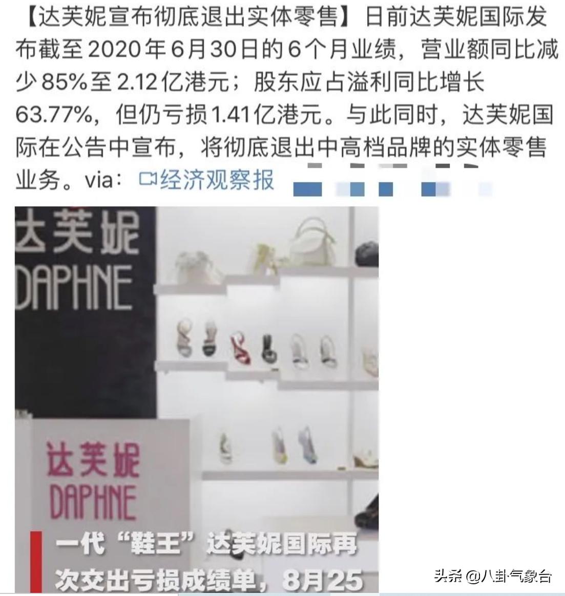 韩雨芹事业成功,韩雨芹为何能嫁入豪门