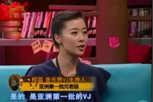 柯蓝去世,柯蓝的真实背影