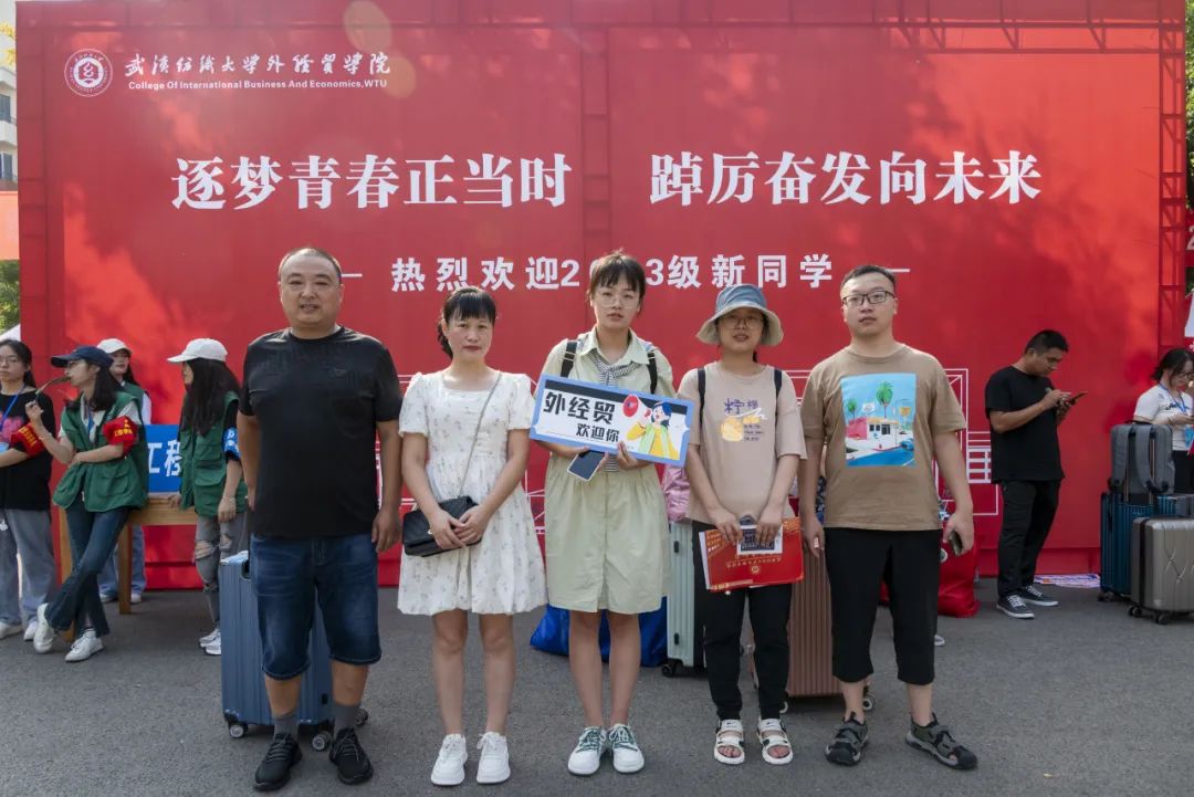 武汉纺织大学外经贸学院22级迎新,武汉纺织大学外经贸学院23届新生