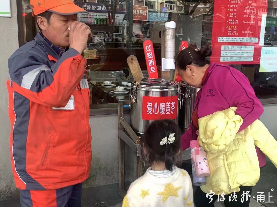 宁波今日入冬，这份“甬城冬日暖心地图”也许您正需要！这里可查询最近服务点