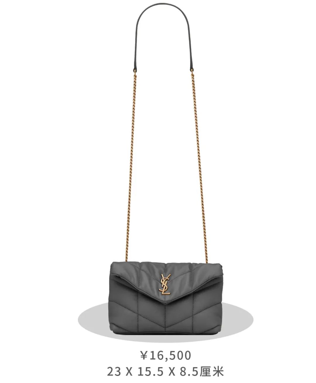 ysl爆款色号,ysl是什么牌子的包