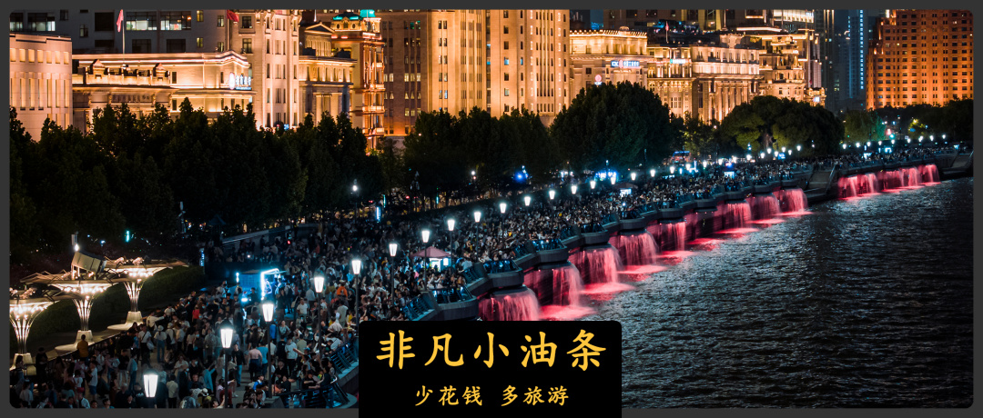 旅游消费降级三亚丽江,消费降级段子