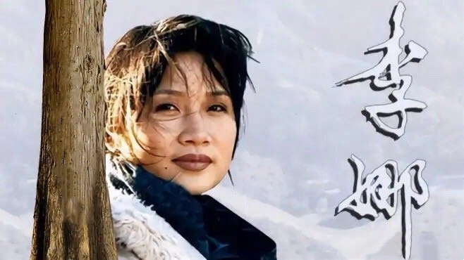 李娜是因为谁失恋而出家的,李娜巅峰时期超越韩红