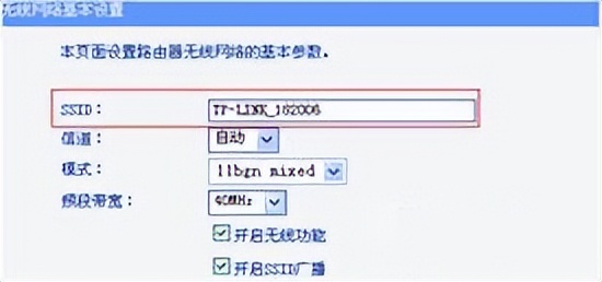 搜索到wifi无法连接,搜索不到无线网络的信号