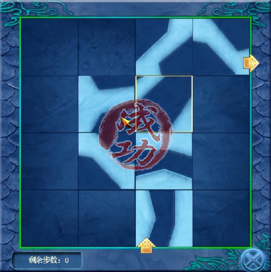 仙剑奇侠传四章节动画,仙剑奇侠传四章节名