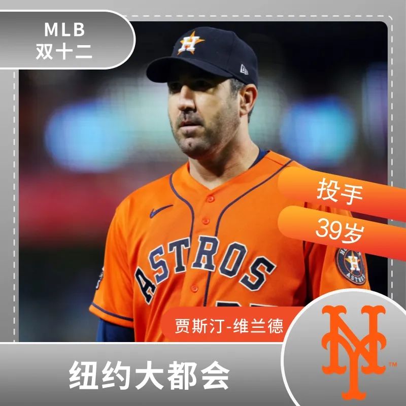 双12纷纷变购物节,双12剁手