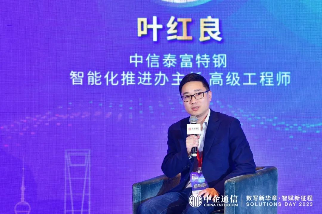 中国IDC圈报道｜数字中国进入整体推进阶段云网智安底座如何夯实