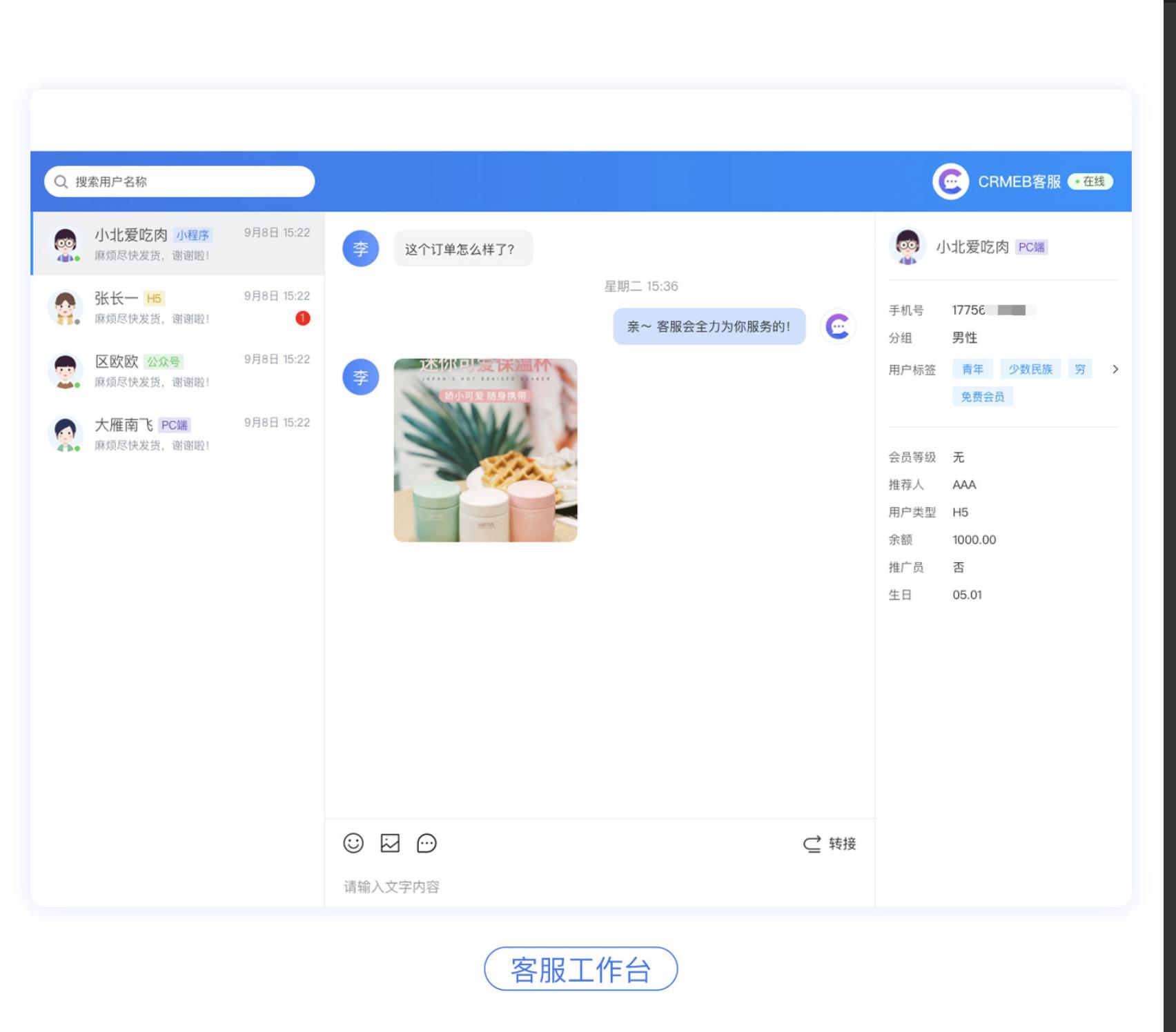接活十大开源项目,接私活开源项目