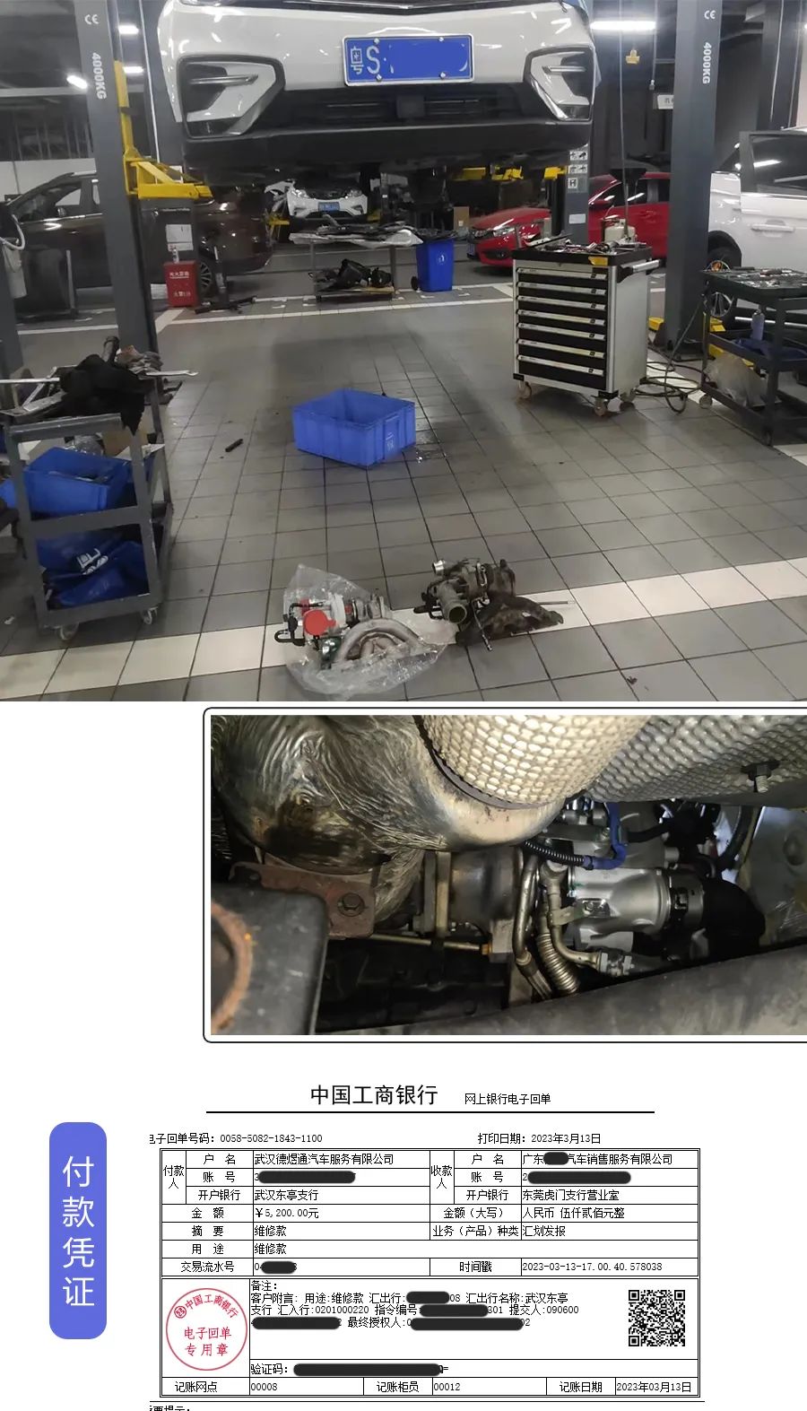 延保理赔纠纷我该怎么应对,买了延保发现上当受骗了怎么退钱