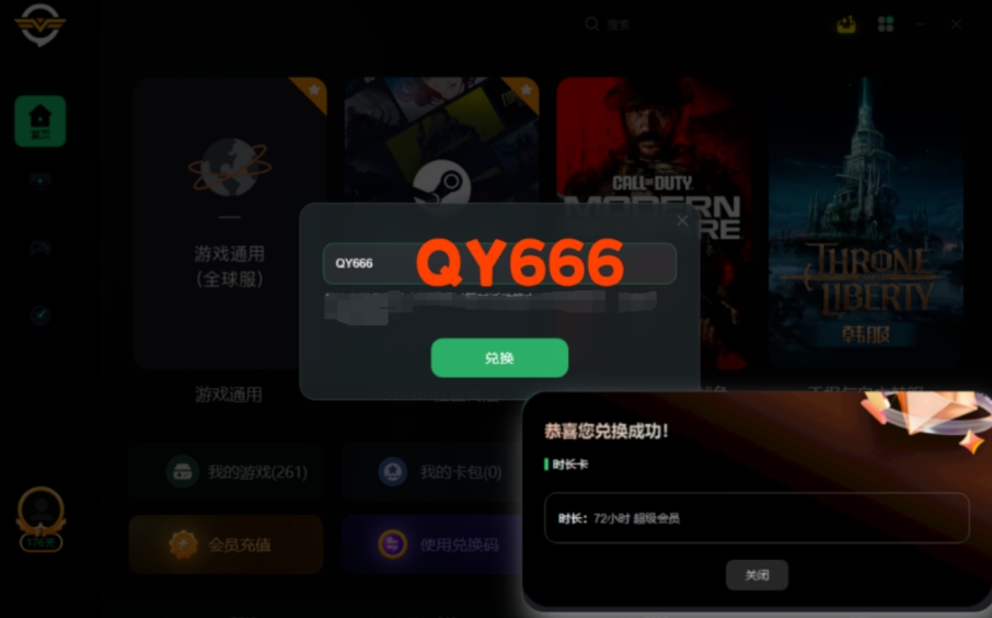 绝地求生弹出pubgshield怎么办,绝地求生弹窗error