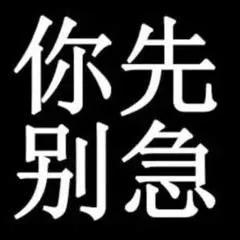 半月谈省考申论大作文,半月谈省考申论写作模板