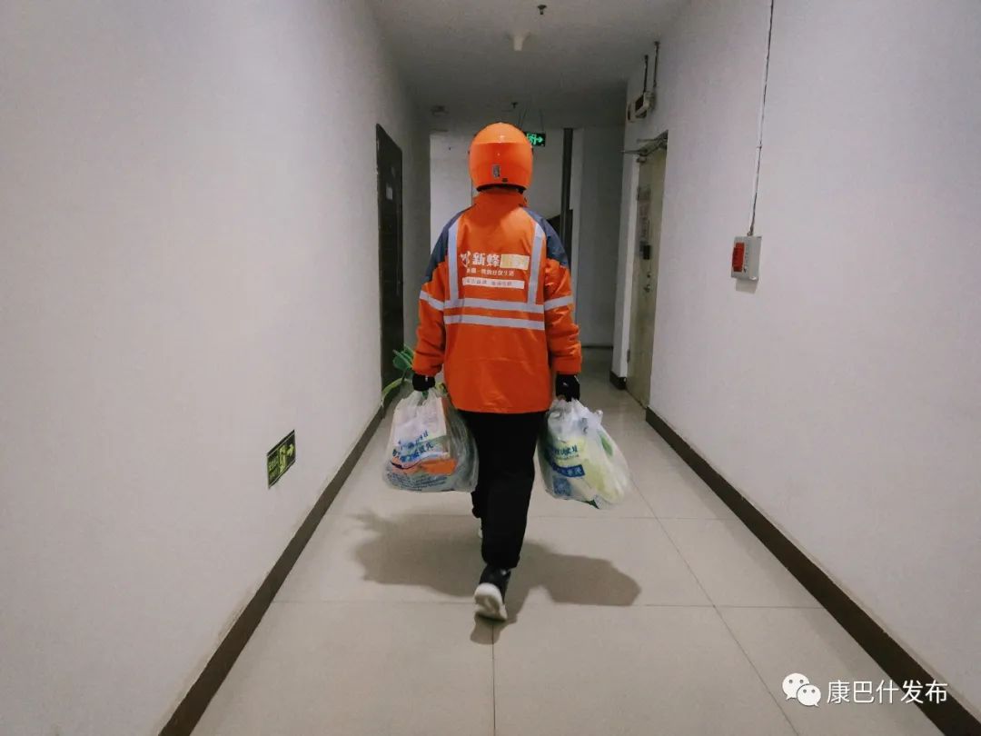 线上下单调味品店,线上下单线下配送超市