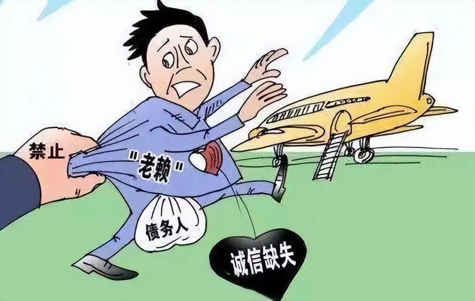 对付老赖欠钱不还的段子,非恶意欠款怎么办