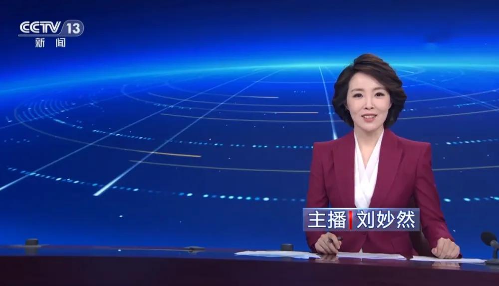 央视播音员刘妙然简历,刘妙然的个人资料