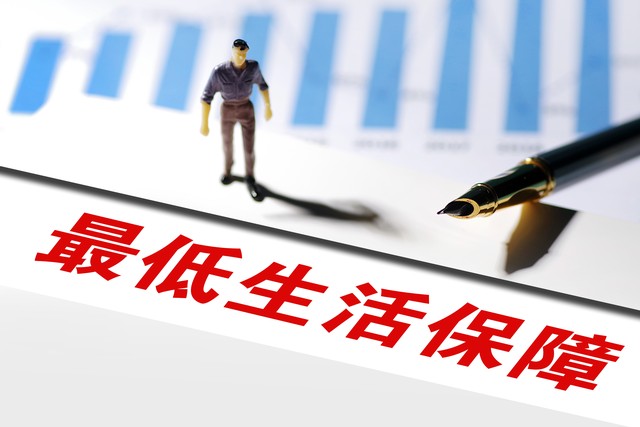 工资卡被司法冻结了怎么解决,工资卡被法院冻结了要不要辞职