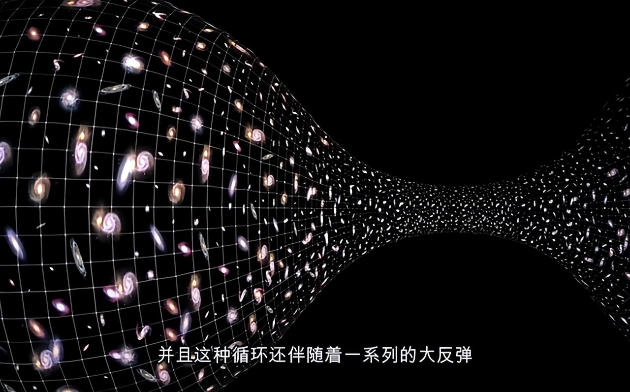 宇宙到底是一个巨大的循环,最新证据宇宙是一个巨大的循环