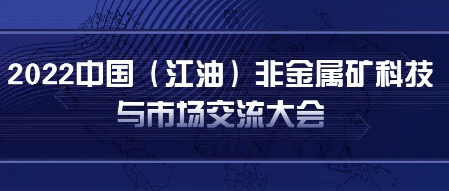 江油华川新材料集团,华川新材料科技有限公司