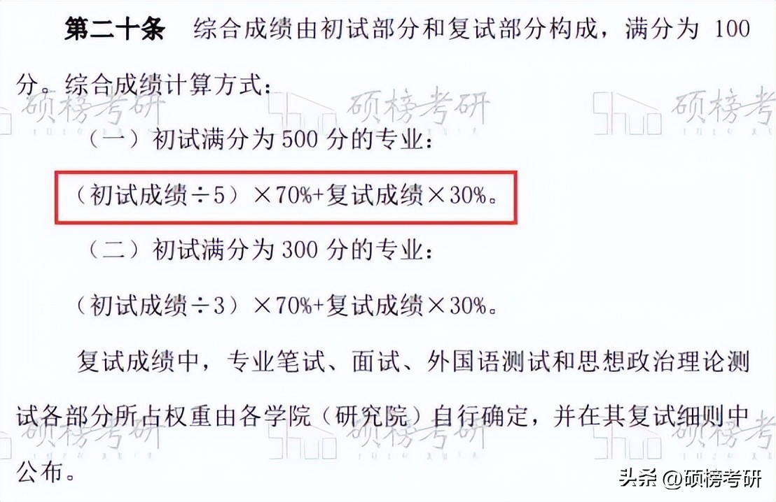西南财经大学法学前景,西南财经大学天府学院法学专业