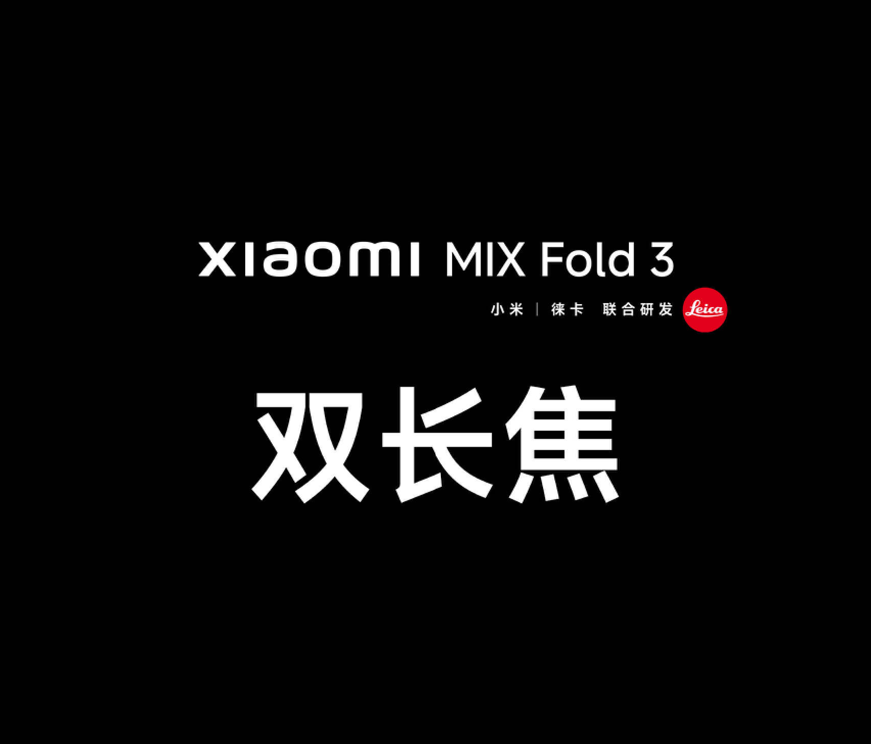 不讲武德照片,小米mixfold3拍照效果