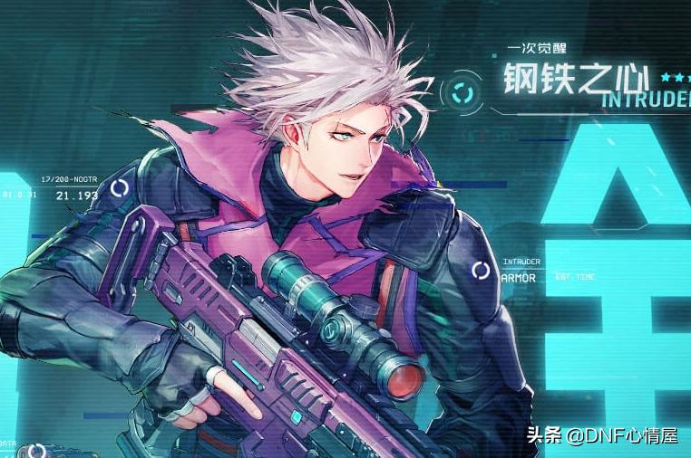 dnf帅职业,dnf帅的幻化太刀