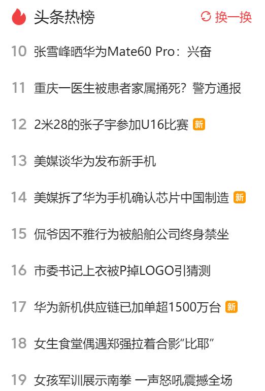 重庆医生被患者捅死,重庆市一医生被捅身亡因为什么