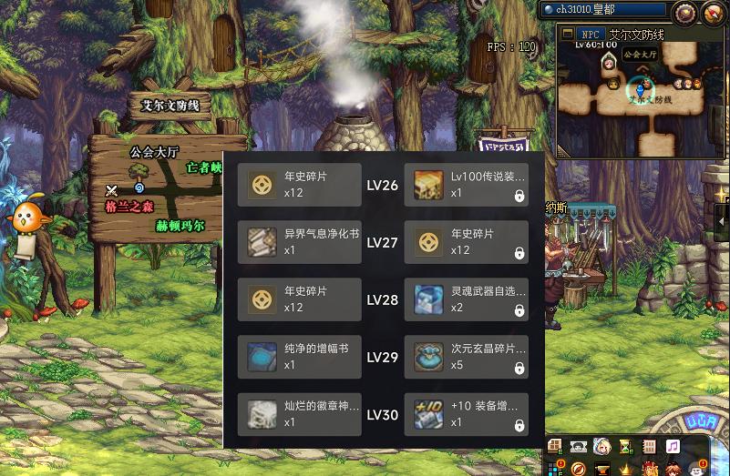 4月编年：卡西利亚斯，白嫖300装备调整箱