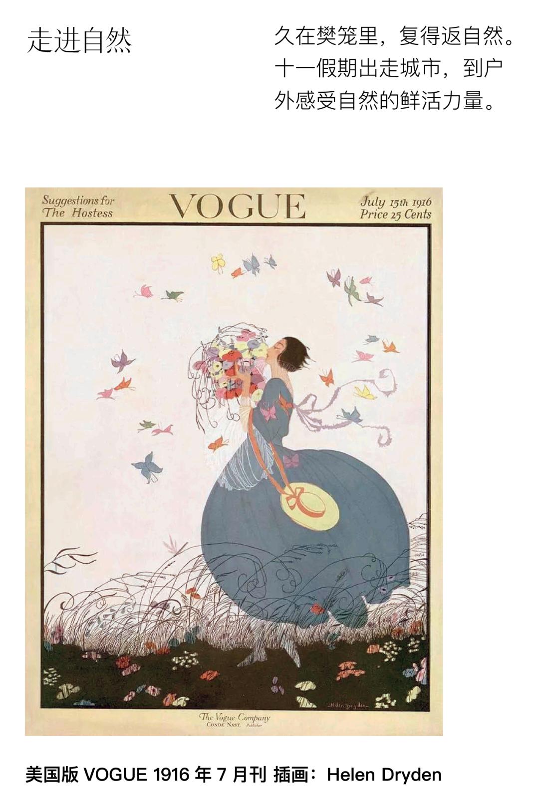 coco李玟不潮不用花钱是哪一期,coco李玟对人生的态度