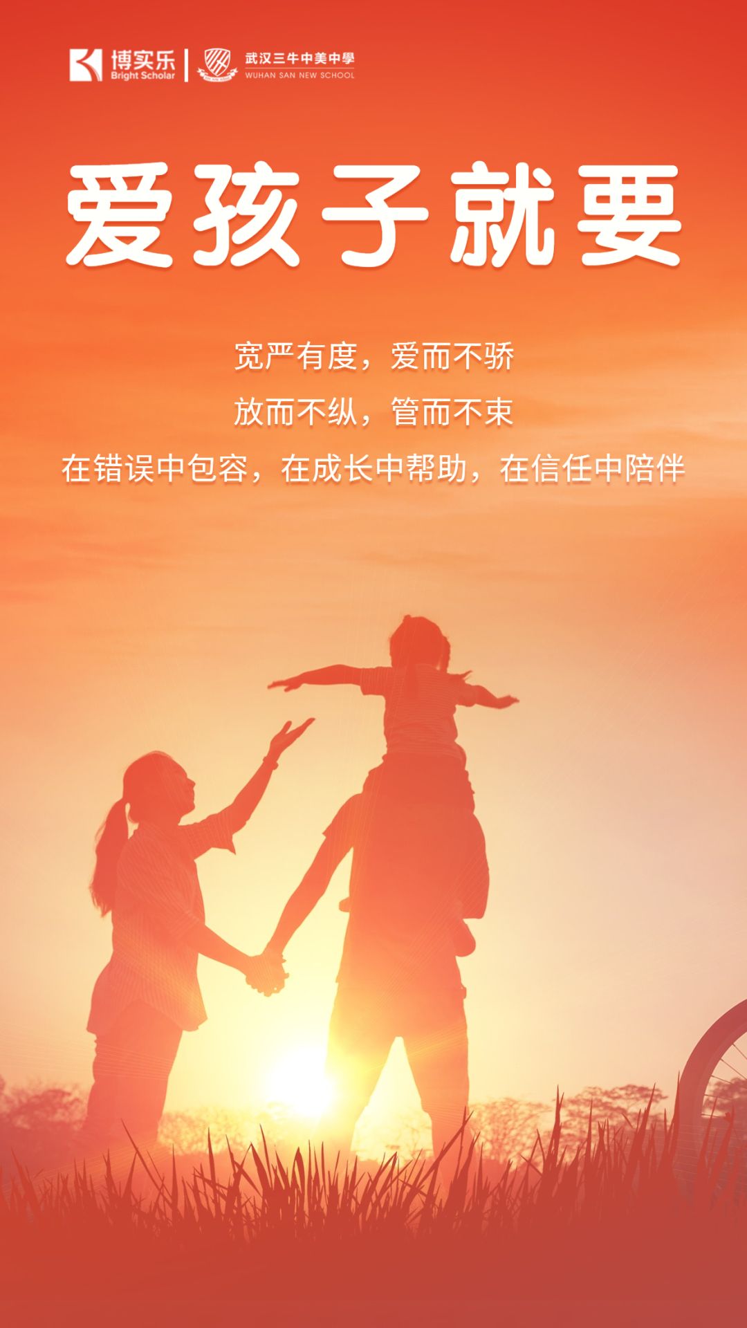 一招教你怎么跟青春期孩子沟通,如何同青春期叛逆孩子沟通