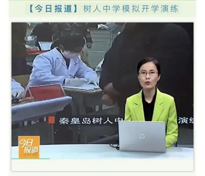 树人中学招生简章,树人中学2022年报名时间