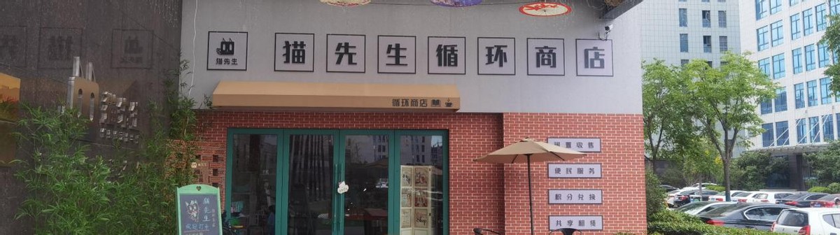 再生资源回收行业营业执照好办吗,广西再生资源回收行业前景