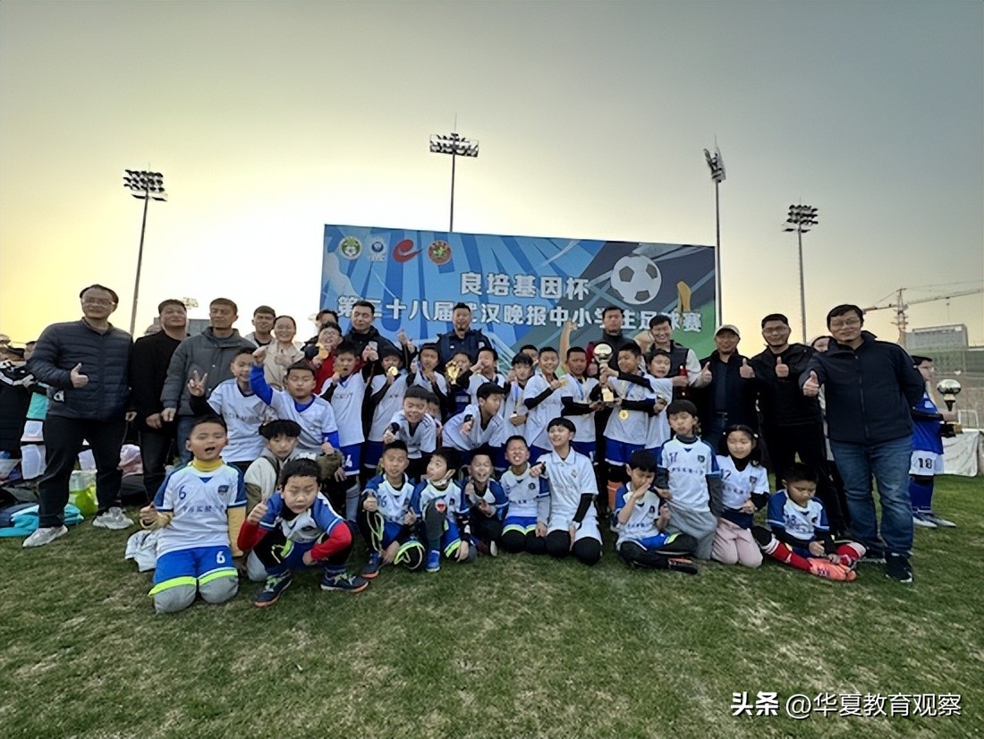 武汉光谷实验中学足球队,光谷杯小学足球赛