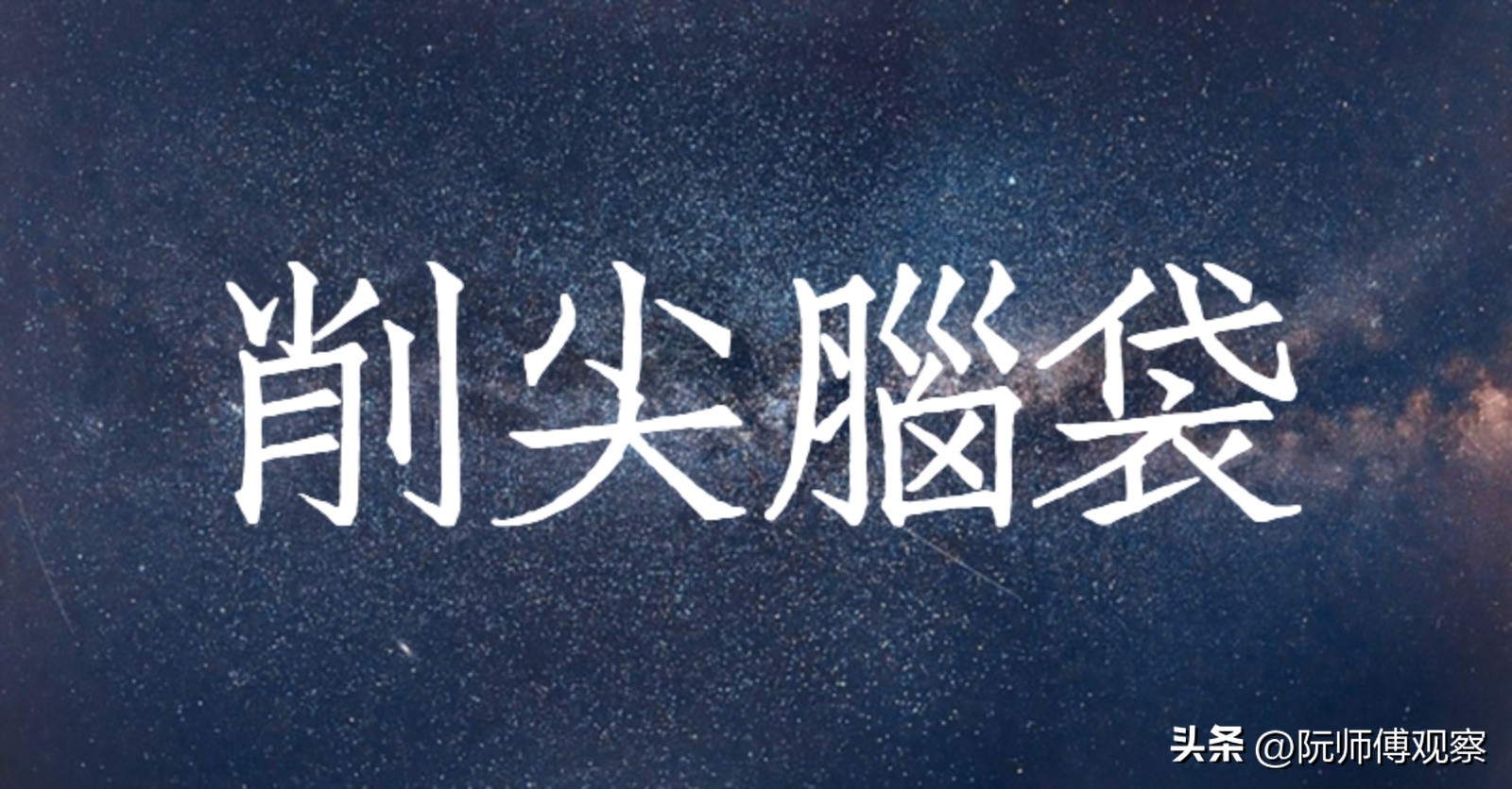 高考志愿先选专业还是先选学校,2022年高考适合选什么专业