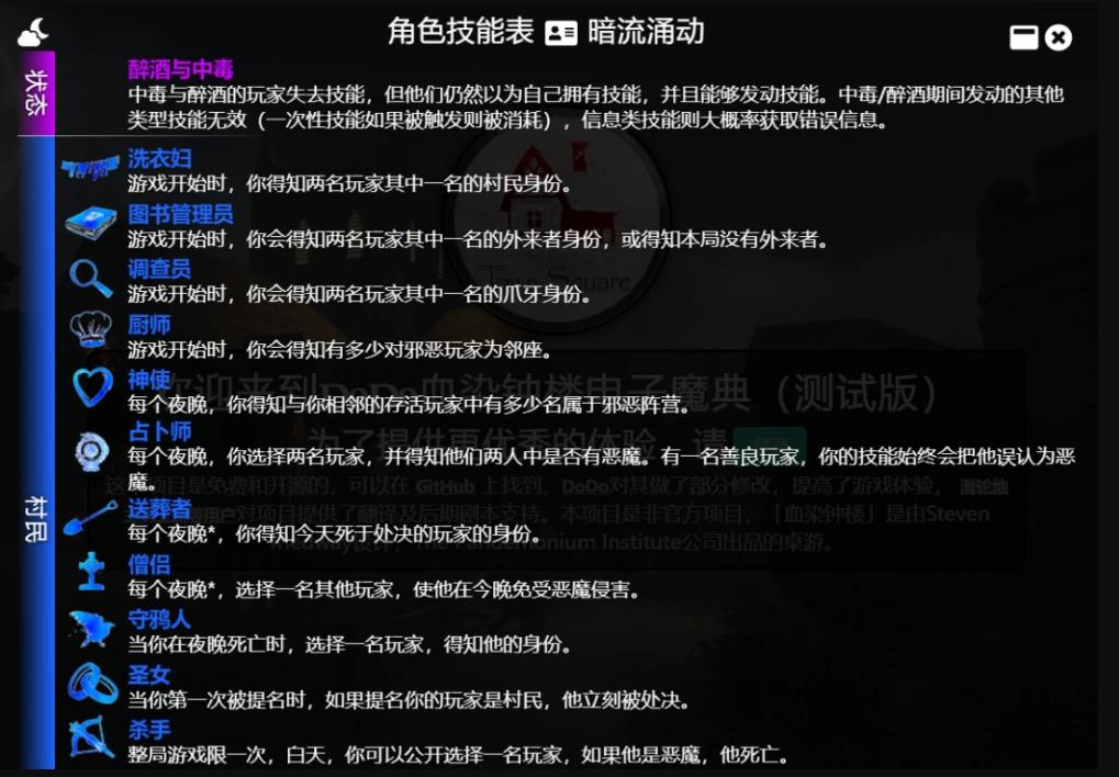 鹅鸭狼人杀在哪个平台,鹅鸭狼人杀