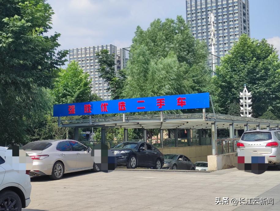 长江云调查|地下车行取名“强胜”强迫车主指定*款贷**？