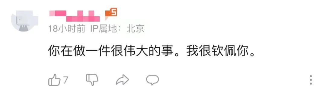 教你坐高铁赚50块,教人坐高铁的视频