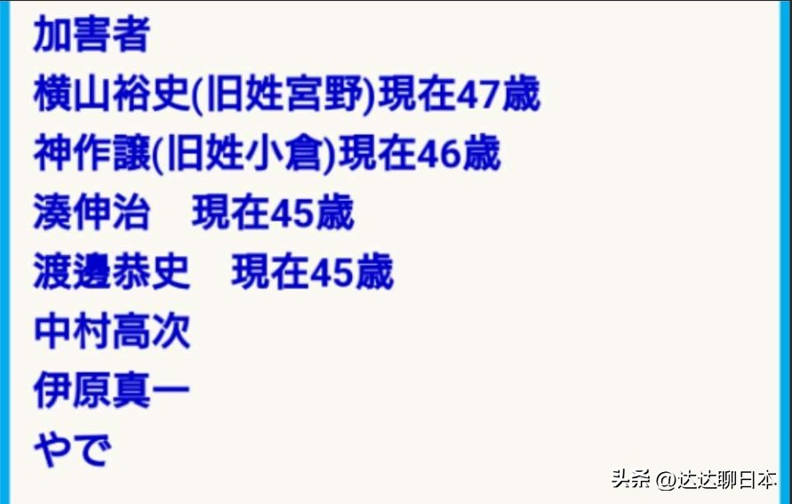 绫濑水泥杀人案女死者身份,绫濑女子高中生水泥埋尸案