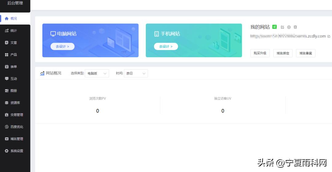 鏂囧叿缃戠珯璁捐鍒朵綔鍏徃鎺掑悕,寰楀姏鏂囧叿瀹樼綉缃戠珯