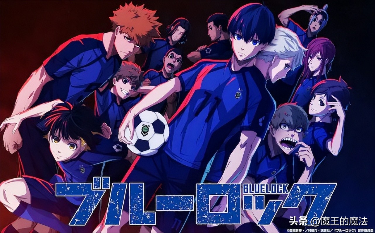 bluelock用手操控足球,bluelock最优秀的前锋