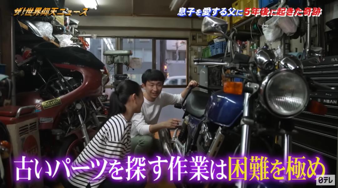 日本年轻男子不幸早逝，十几年后，父亲收到这样一份惊喜…