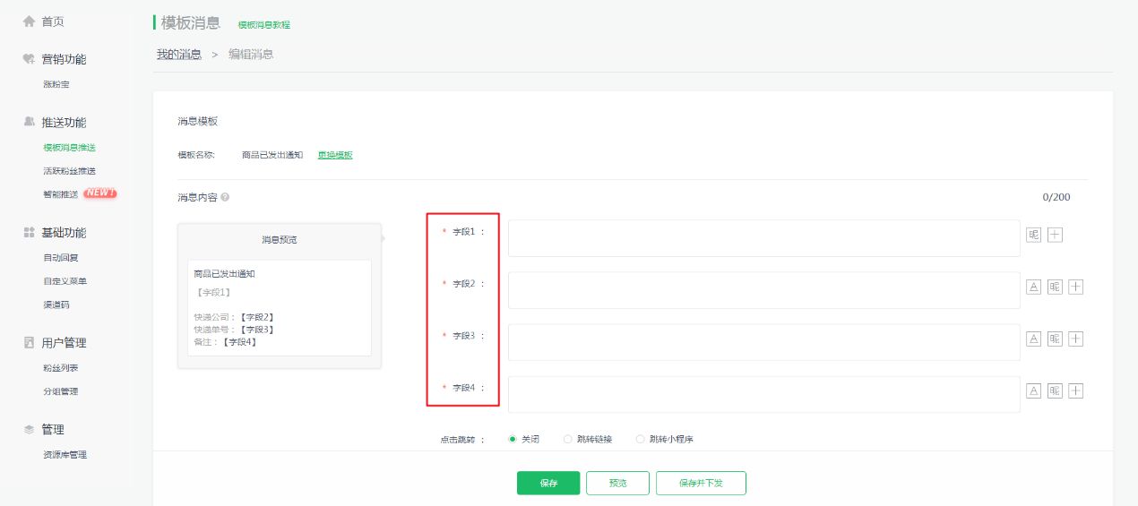 公众号代运营网站运营途径有哪些,公众号代运营代操作