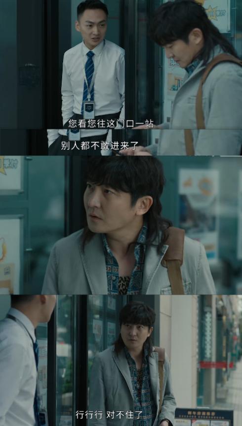 郭京飞新剧精华集,郭京飞即将播出的新剧