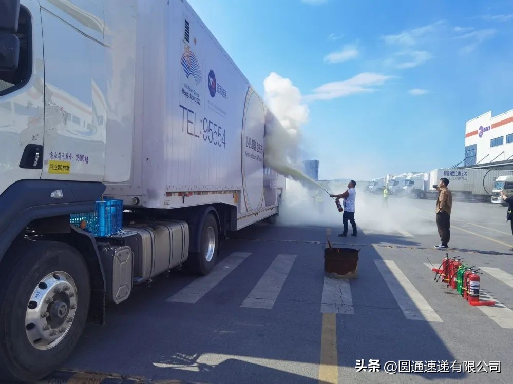 圆通安全生产日,圆通全网开展安全生产月主题活动