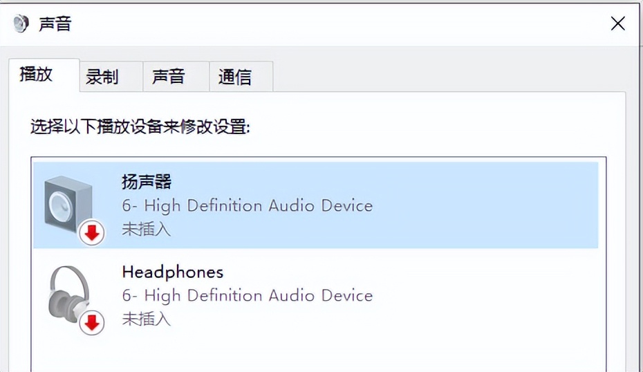 死亡岛2怎么消除警报声音,死亡岛2全是电流声
