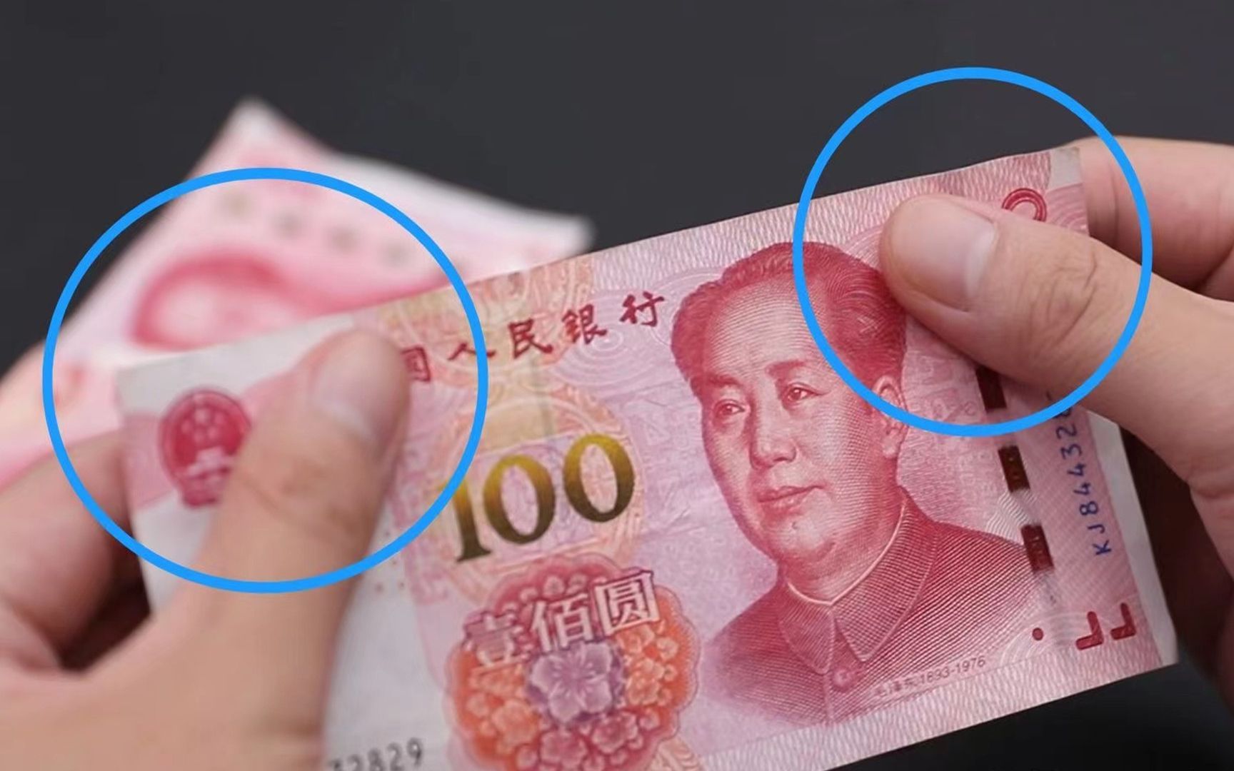 利用水印辨别钞票真伪,钞票上有个小机关怎么辨真伪