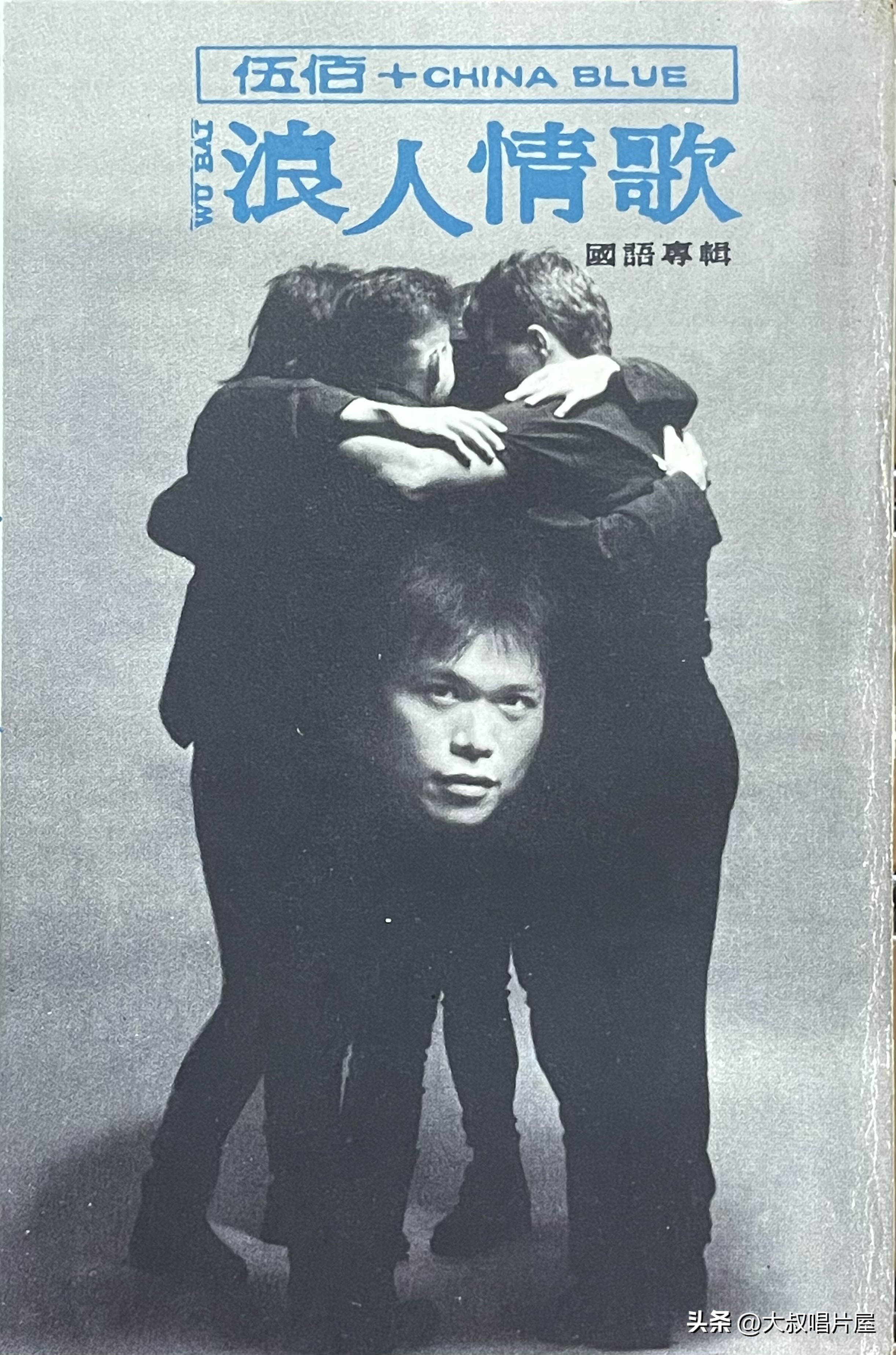 用眼睛听,用眼睛听音乐